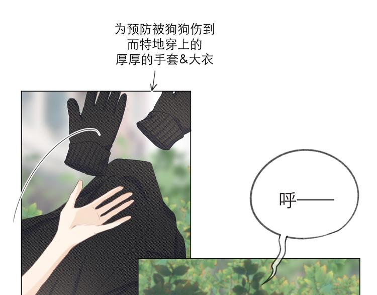第19话 记忆中的女孩27