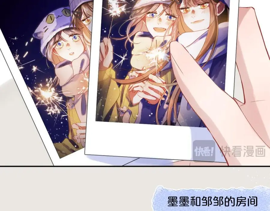 第86话 独处61