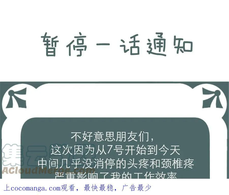 请假条0