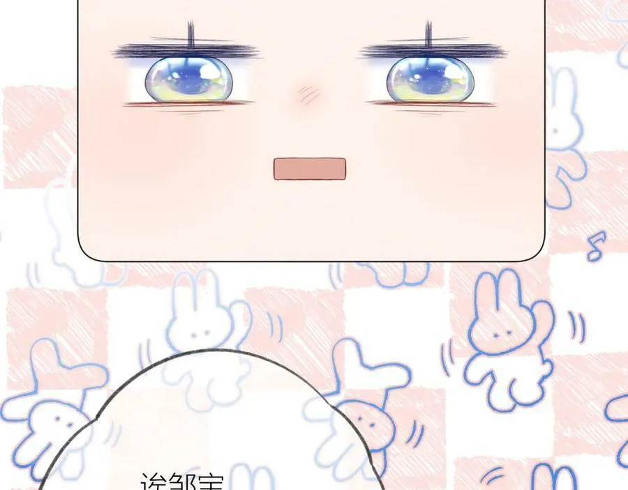 第64话 亲友催婚（不是）谈恋爱啦！75