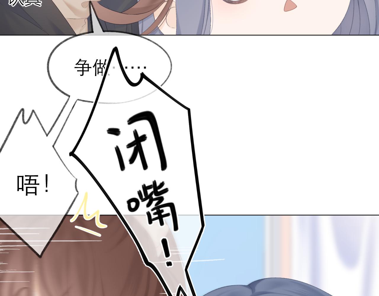 第28话 磕学37