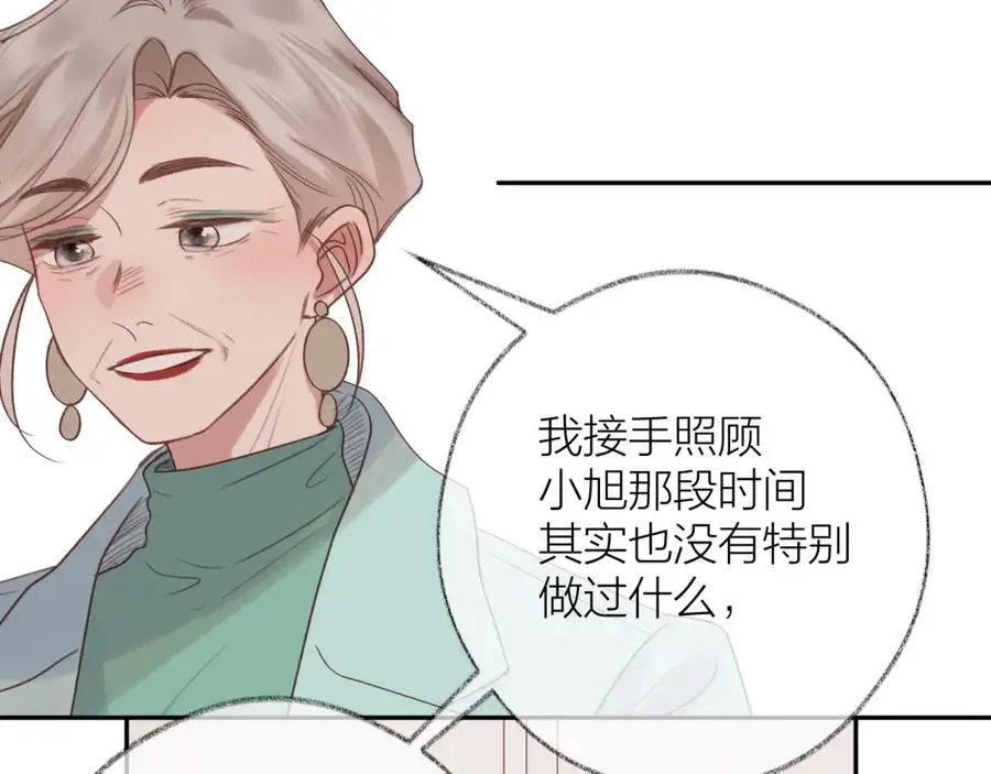 第85话 陪伴75
