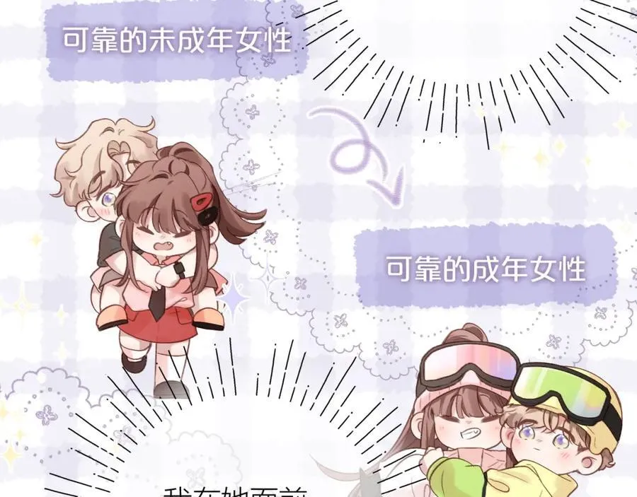 第81话 依靠10