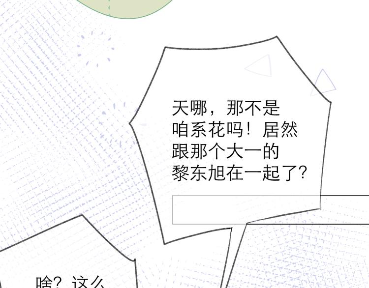 第14话 傻子30