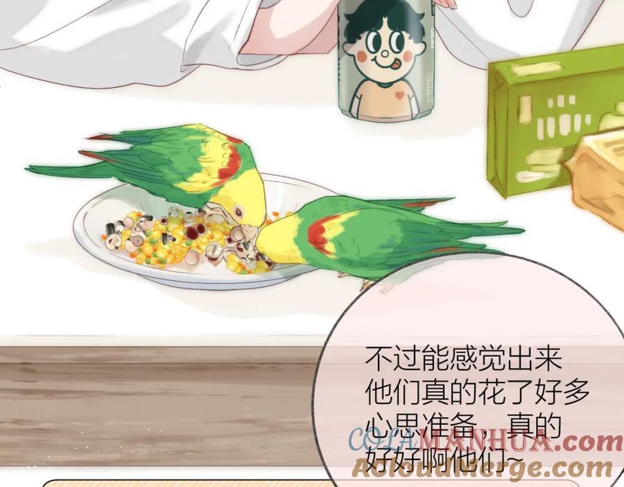 第76话 我有一个朋友……18