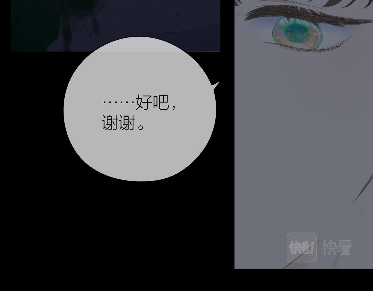 第34话 保护45