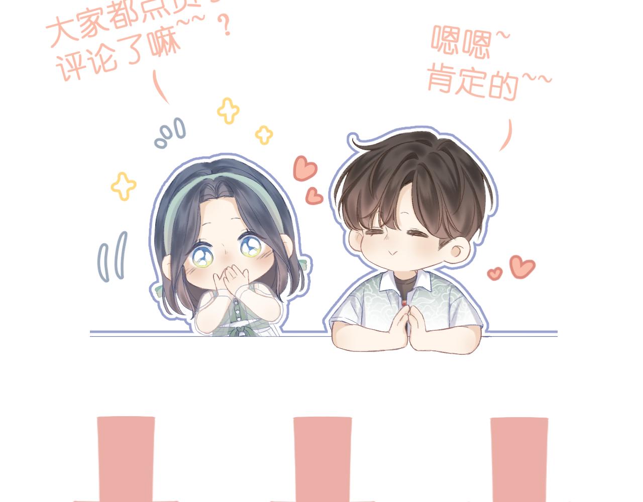 第31话 朴素而细致的关切93