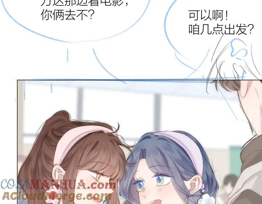 第69话 破冰92