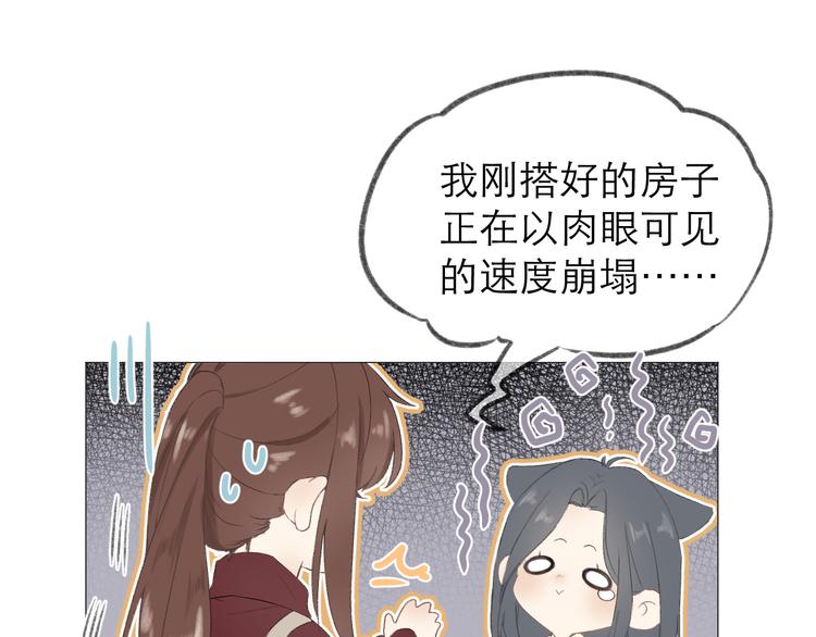 第4话 不速来电16