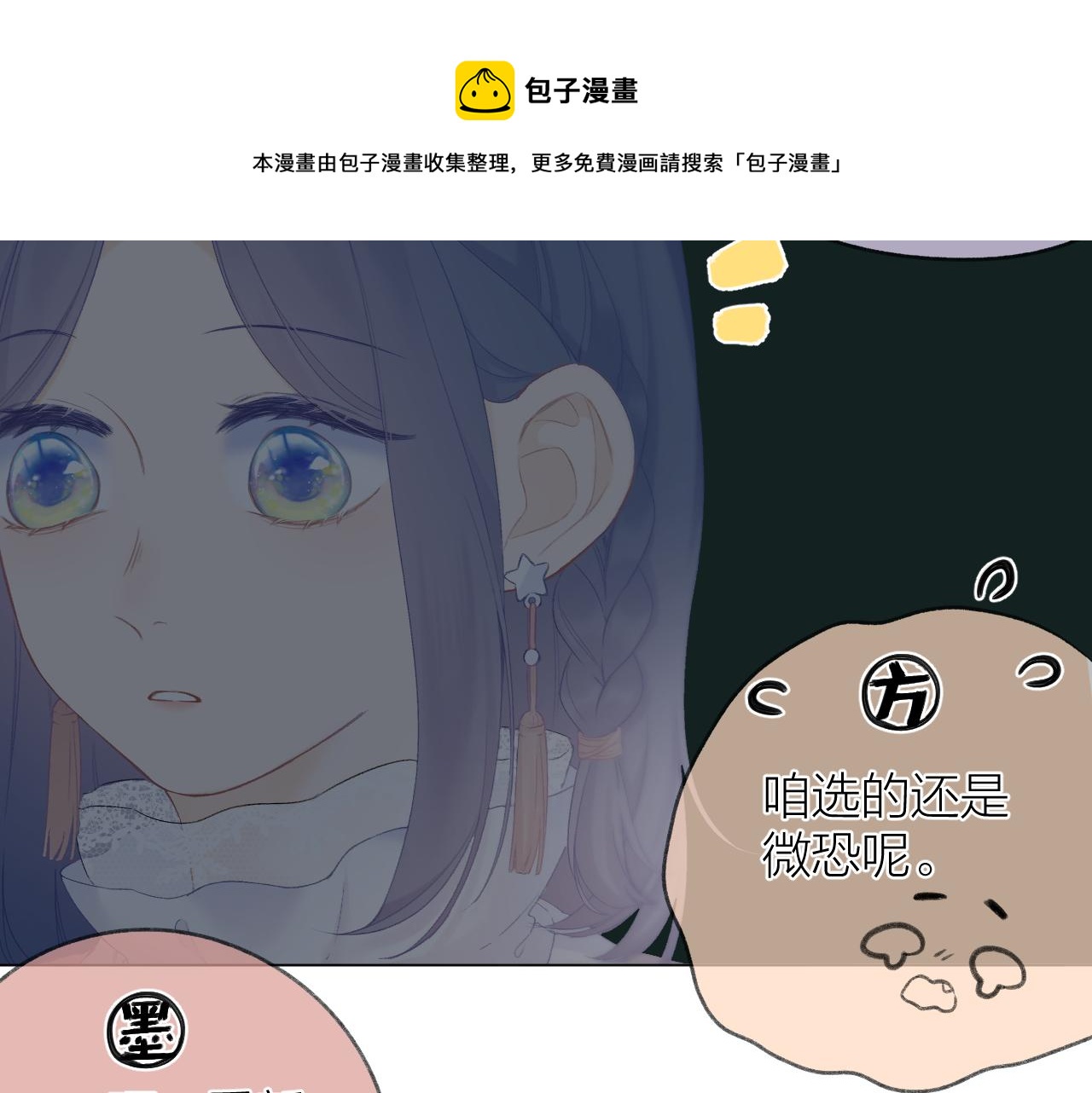 第36话 默许20