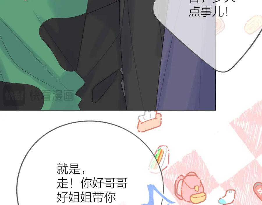 第75话 生日快乐25