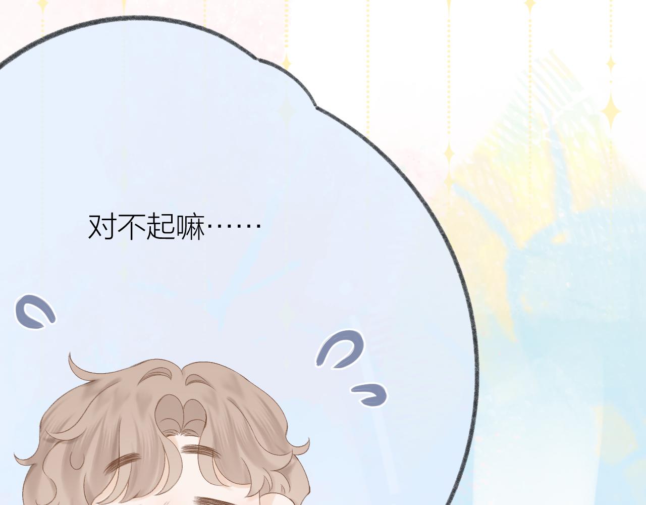 第57话 挽发21