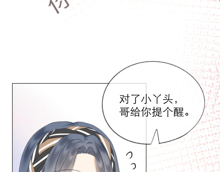 第16话 “批斗大会”？50