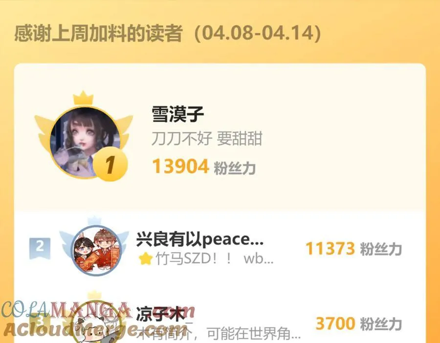 一个病假条o(╥﹏╥)o4