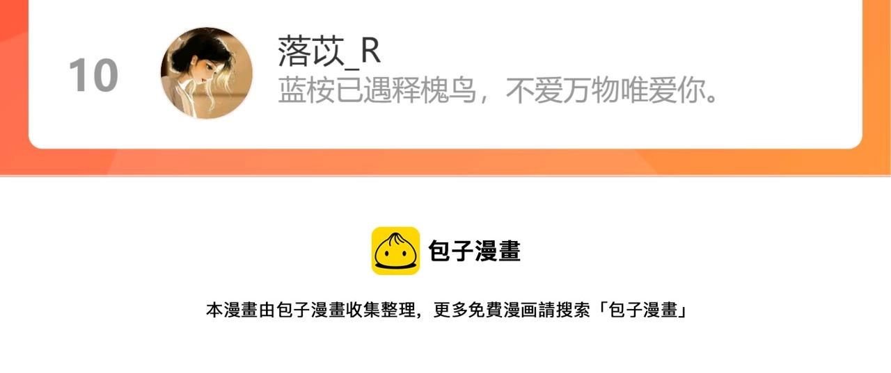 第58话 想象66