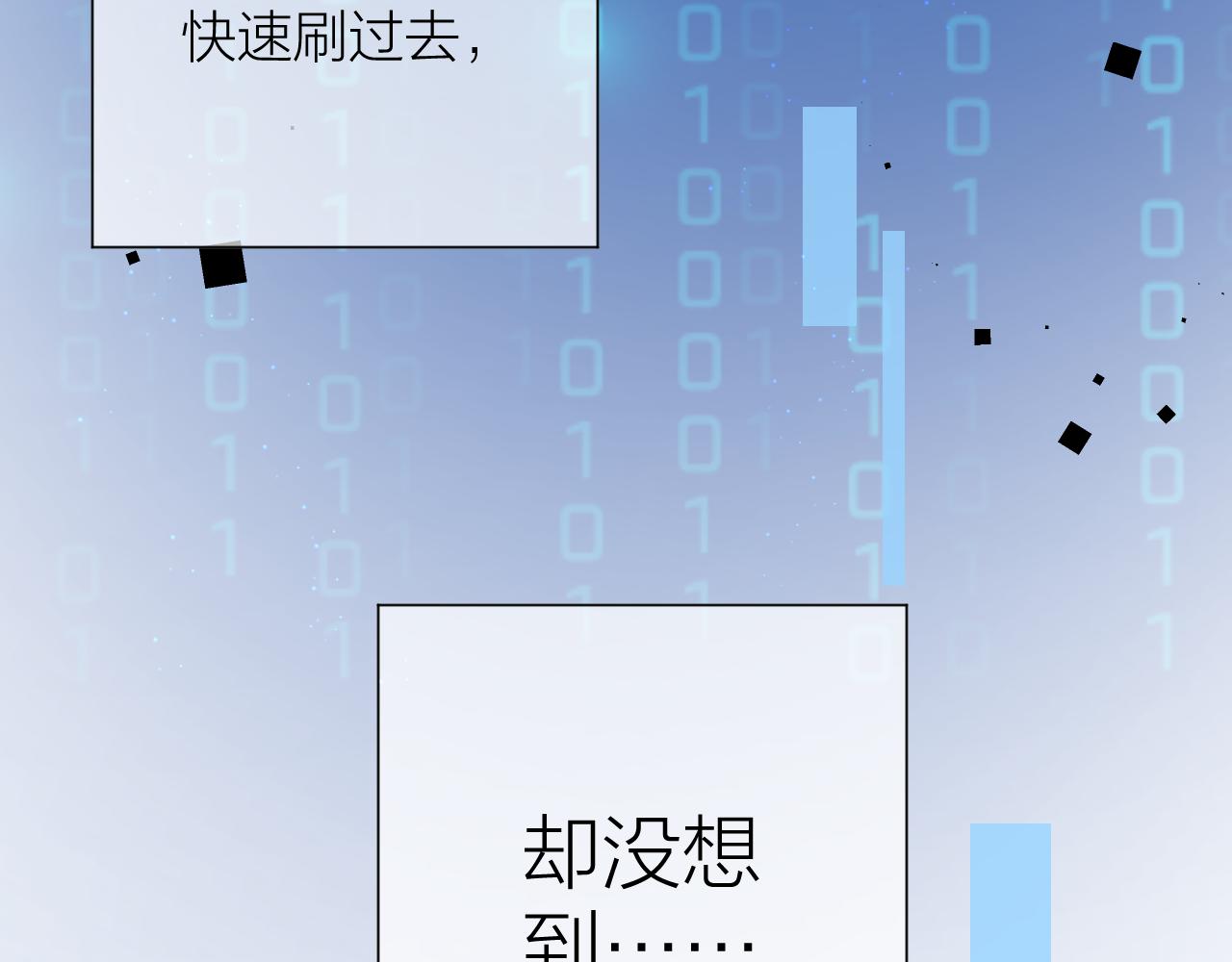 第53话 曙光15