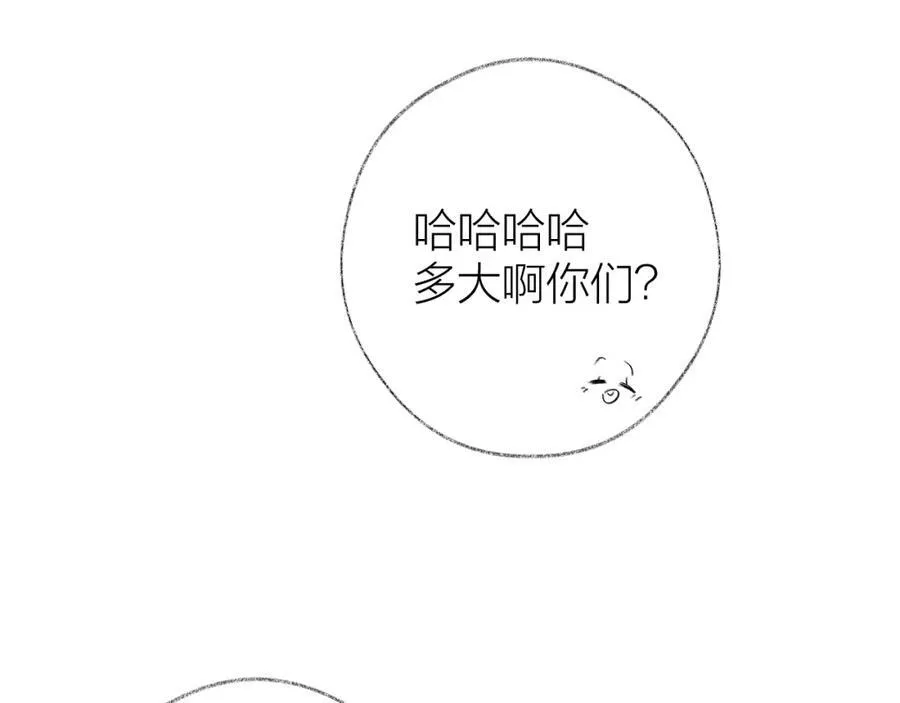 第90话 旗袍？？35