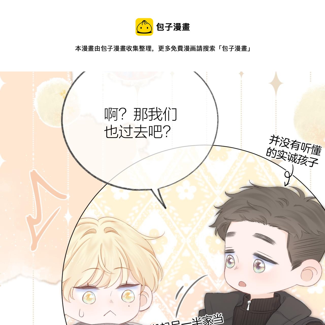 第59话 冬至49