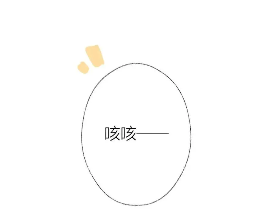 第79话 决心26