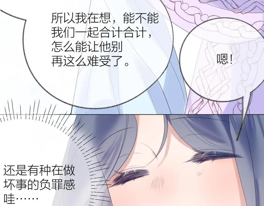 第77话 他的过往89