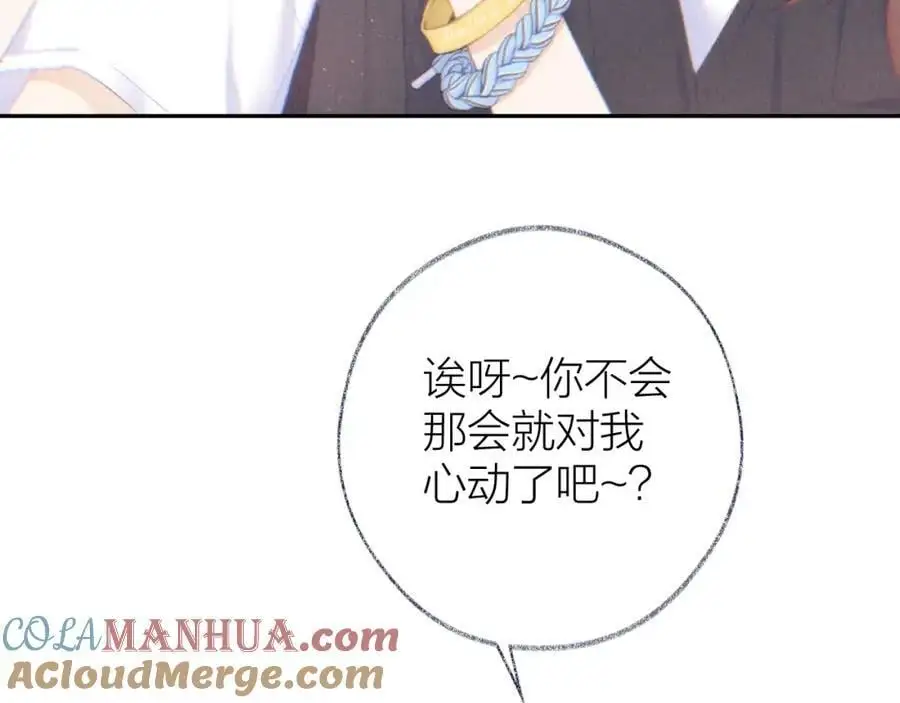 第86话 独处81