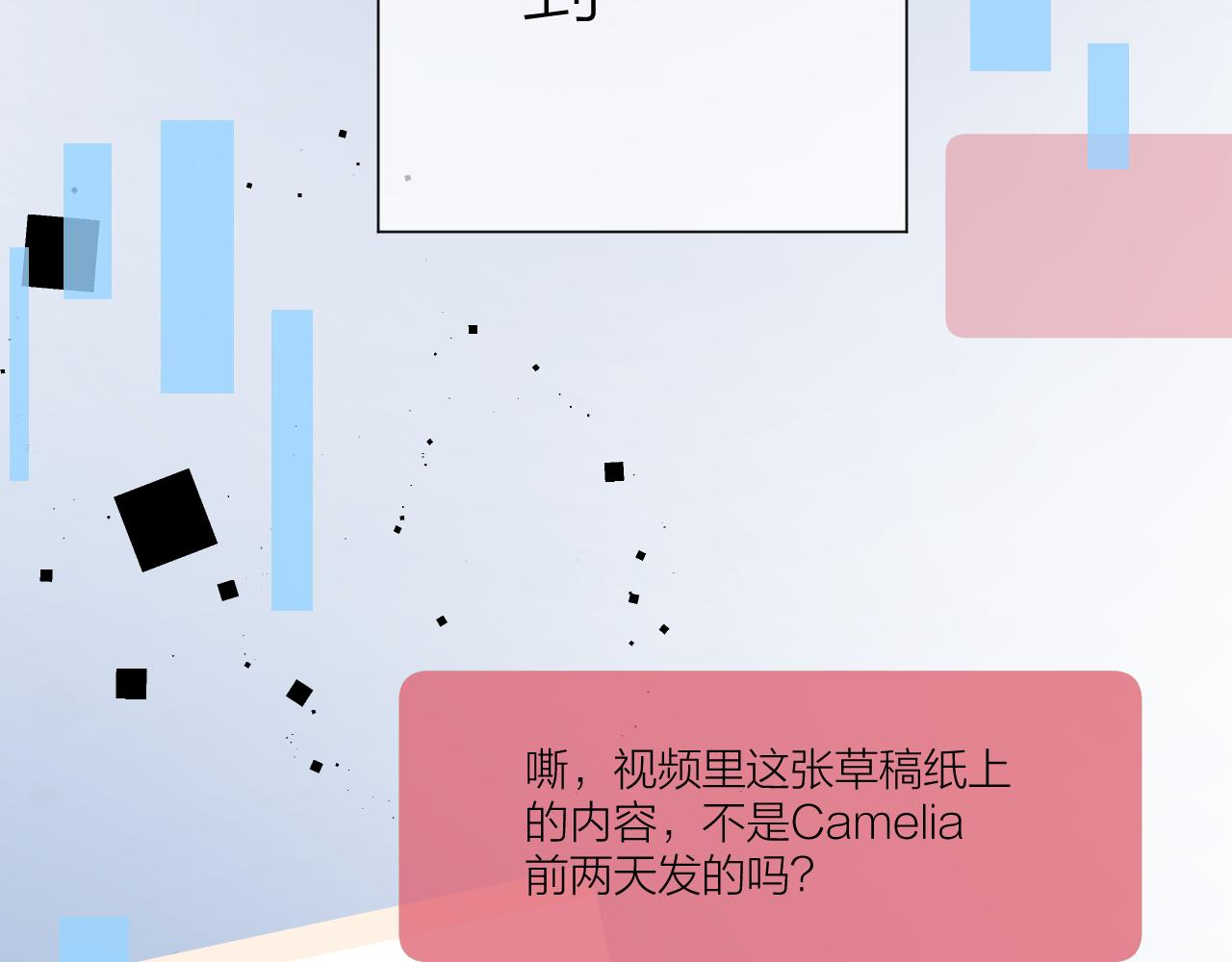 第53话 曙光16