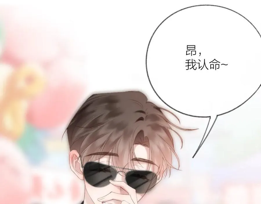 第74话 认命吧黎崽！77