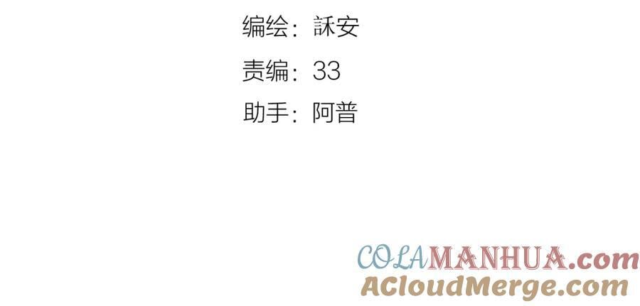第78话 忧心忡忡的两个人3