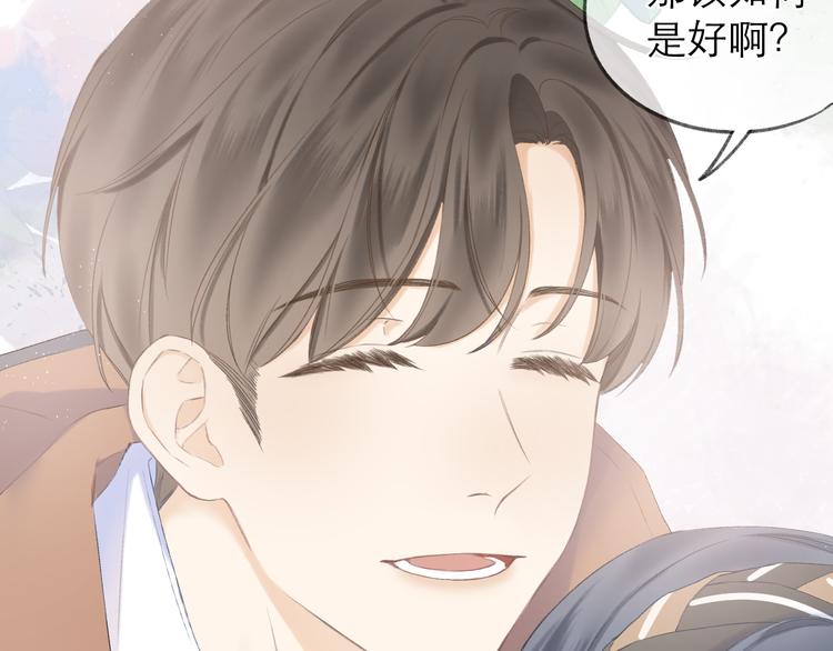 第16话 “批斗大会”？78