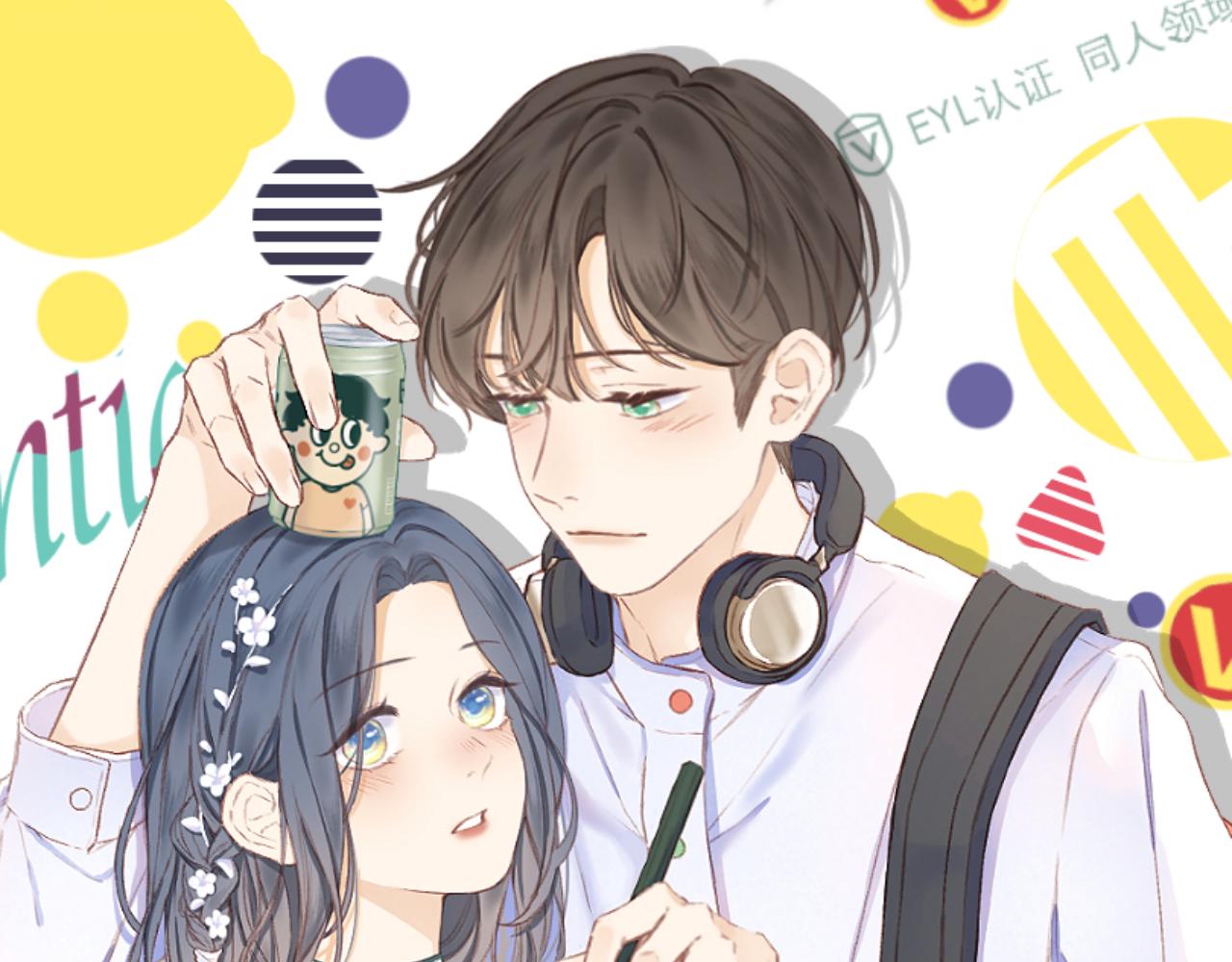 第46话 一见钟情5