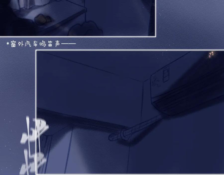 番外 嘴硬修勾5
