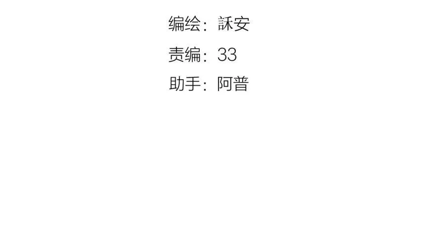 第88话 新的开始10