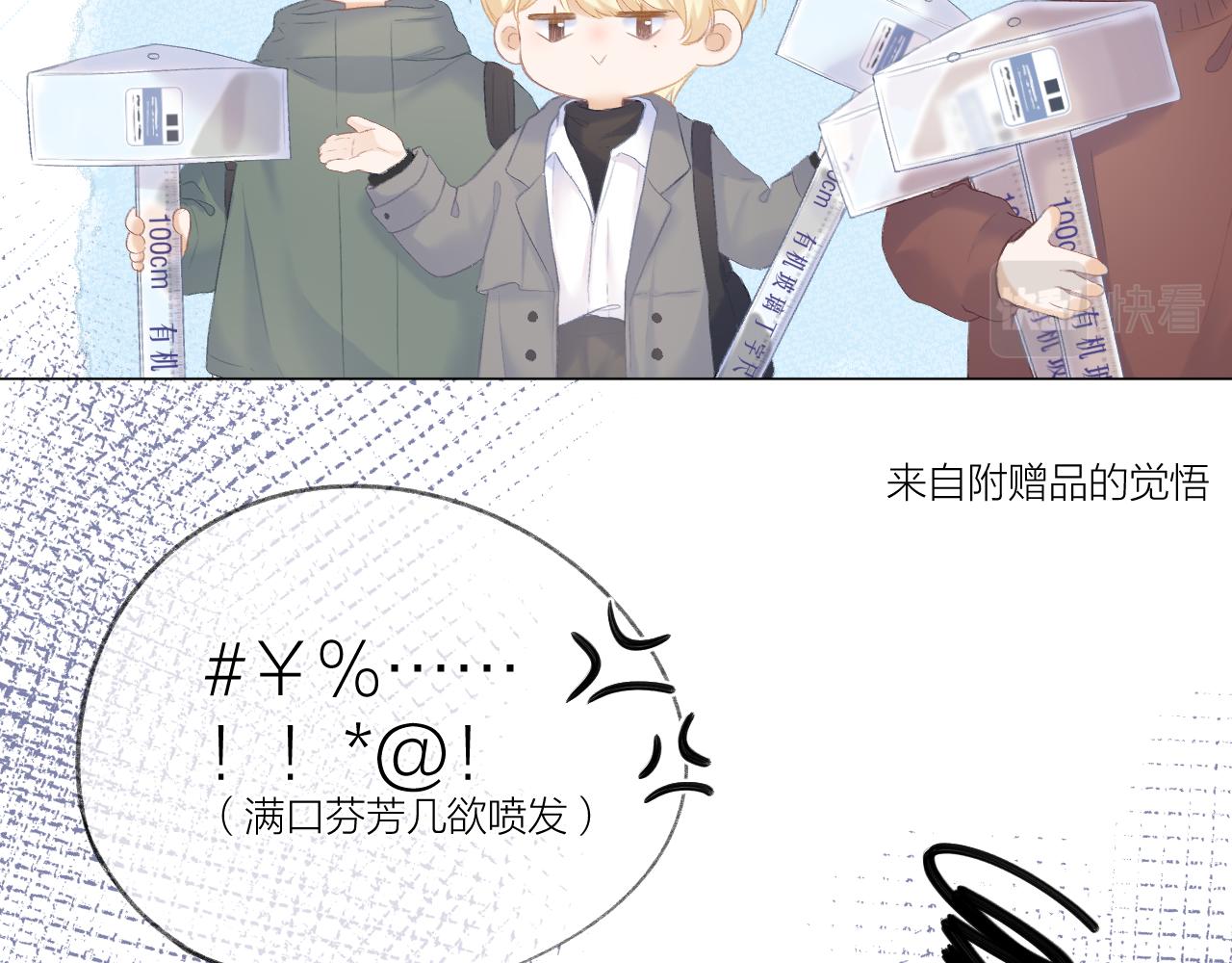 第32话 良机46