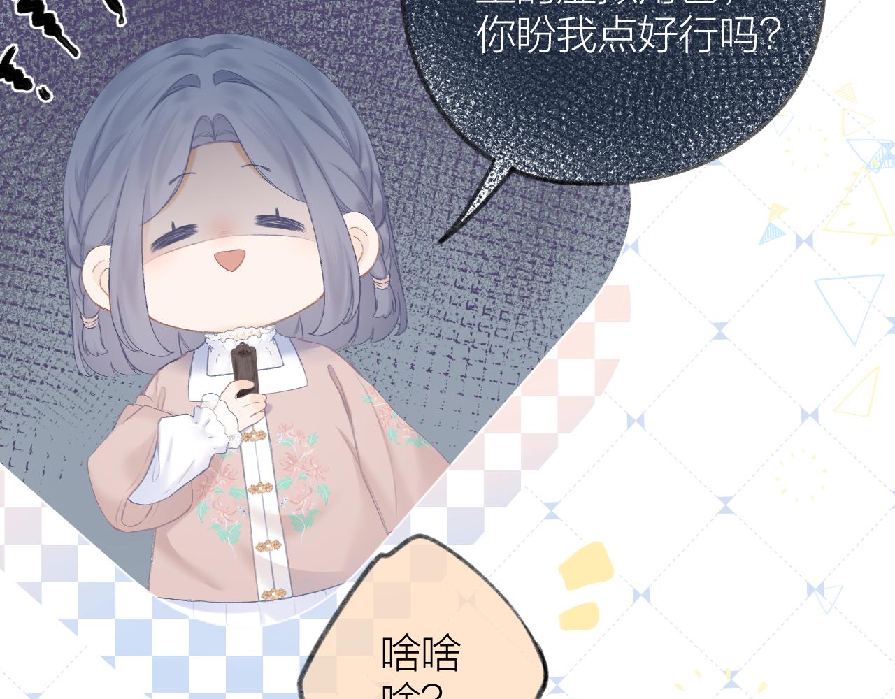 第33话 靠近49