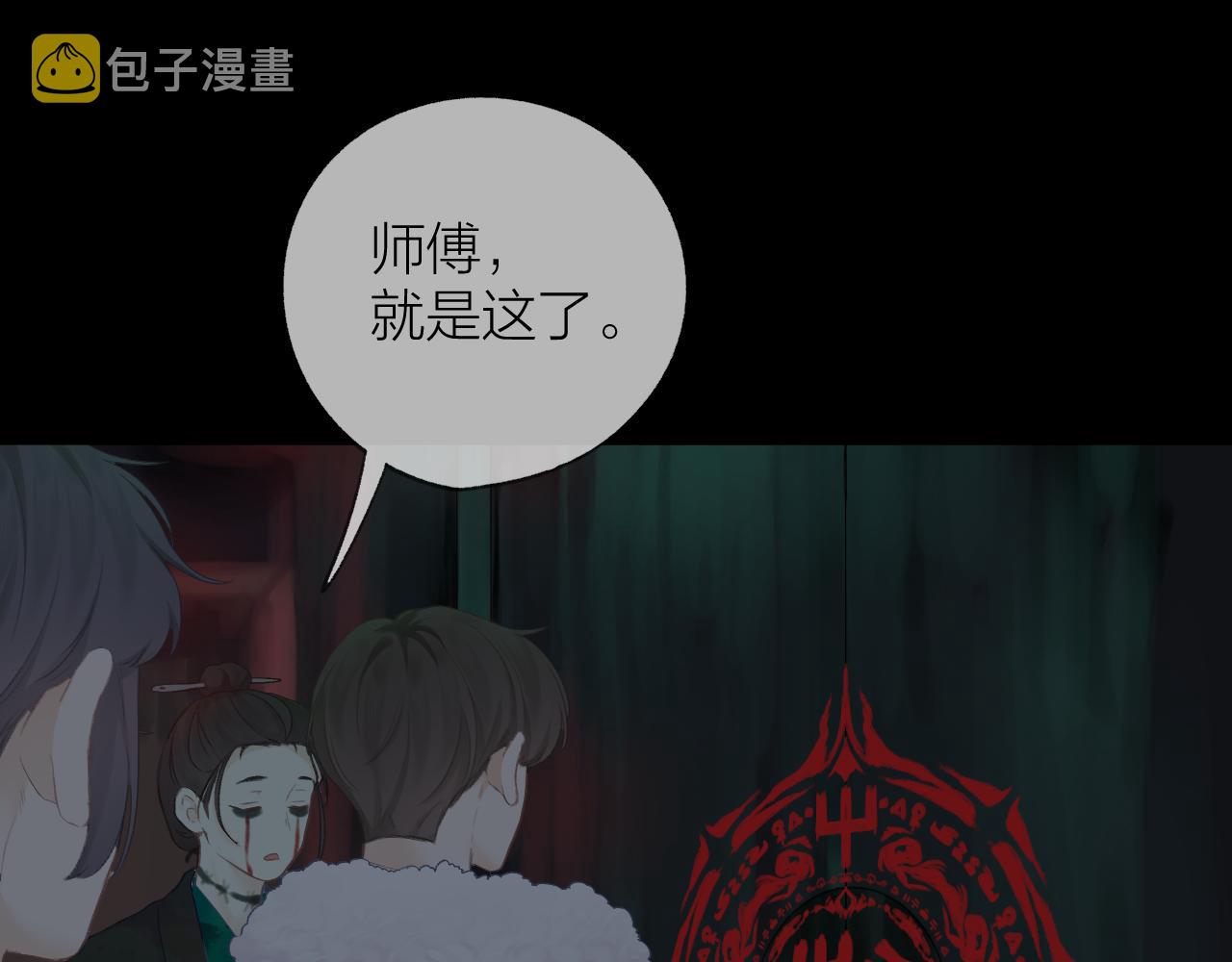 第34话 保护48