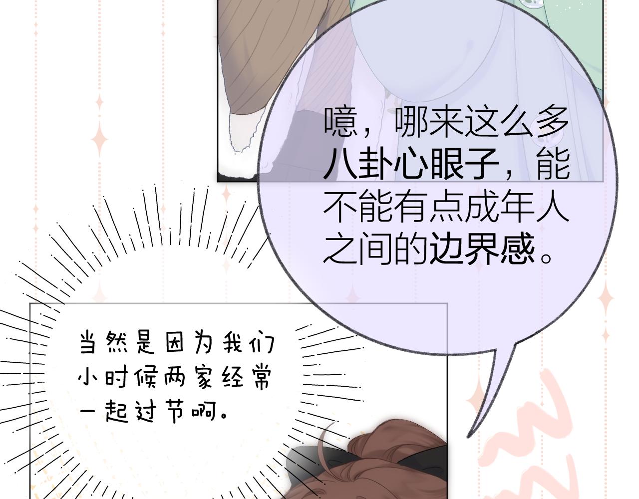 第59话 冬至26