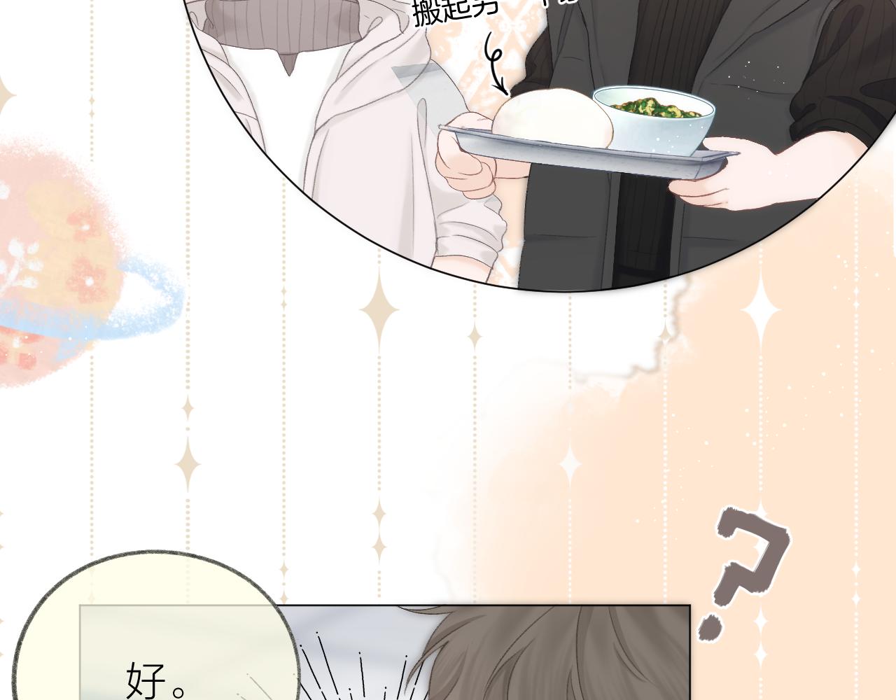 第59话 冬至50