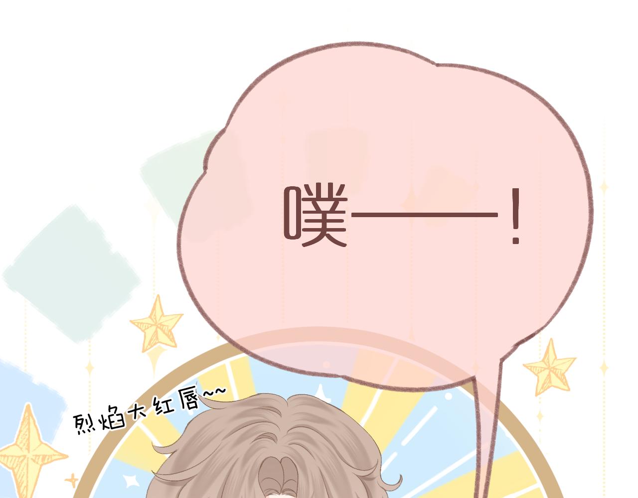 第56话 红唇53