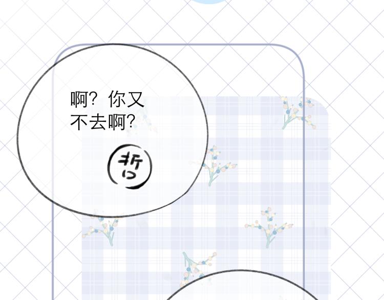 第25话 未成年？16
