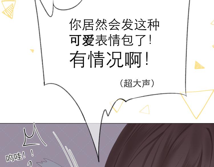 第21话 乌龙9