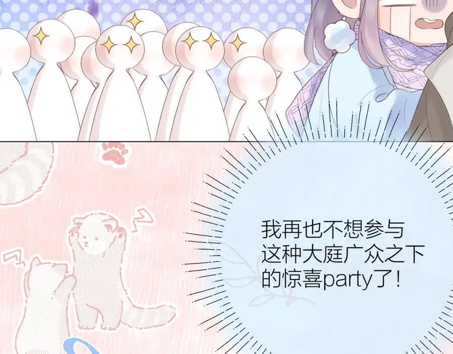 第74话 认命吧黎崽！28