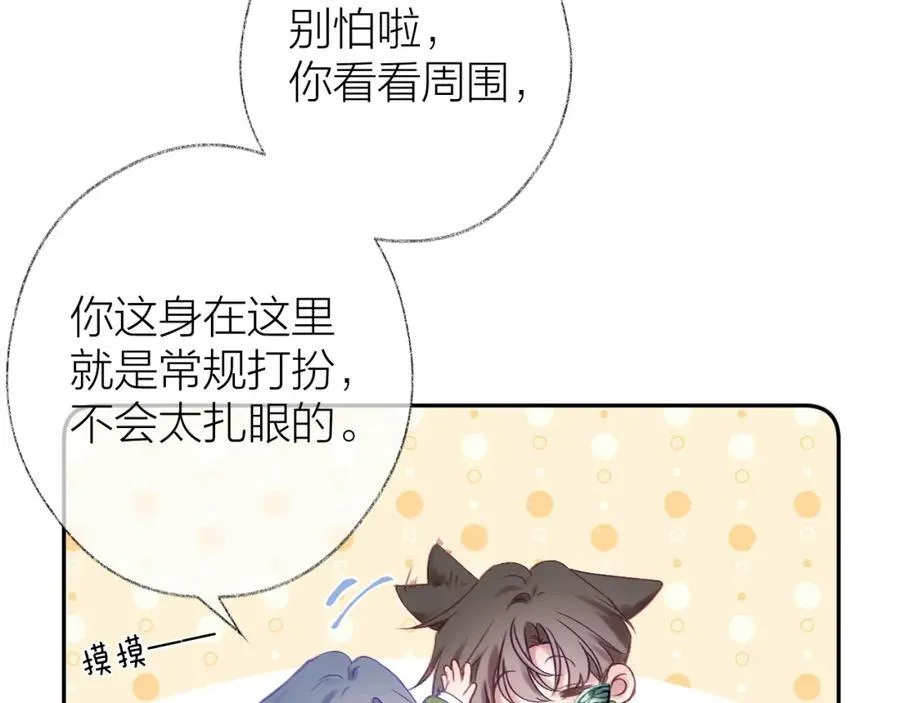 第90话 旗袍？？29