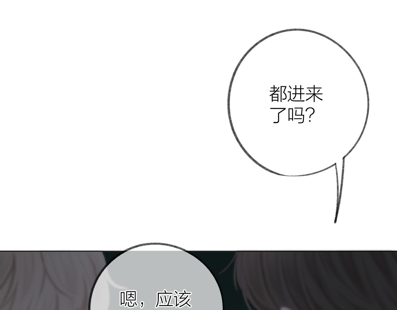 第36话 默许73
