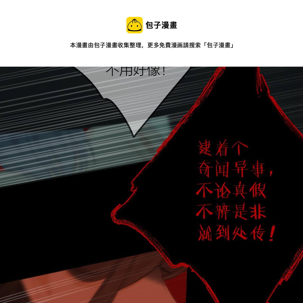 第37话 共情44