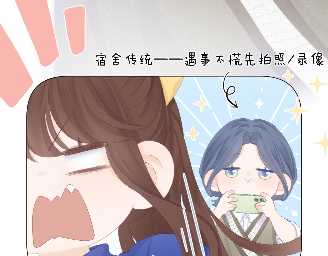 第51话 代价11
