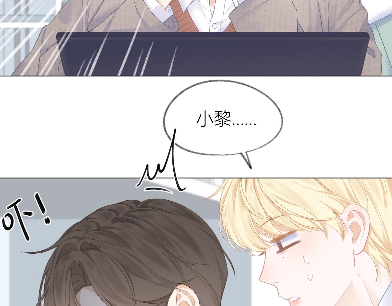 第30话 叛逆的定律31