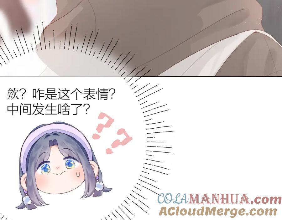 第73话 心结24