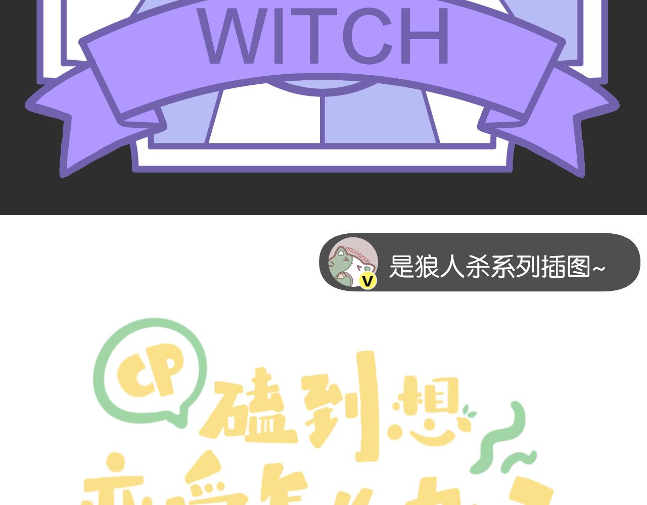 第59话 冬至7