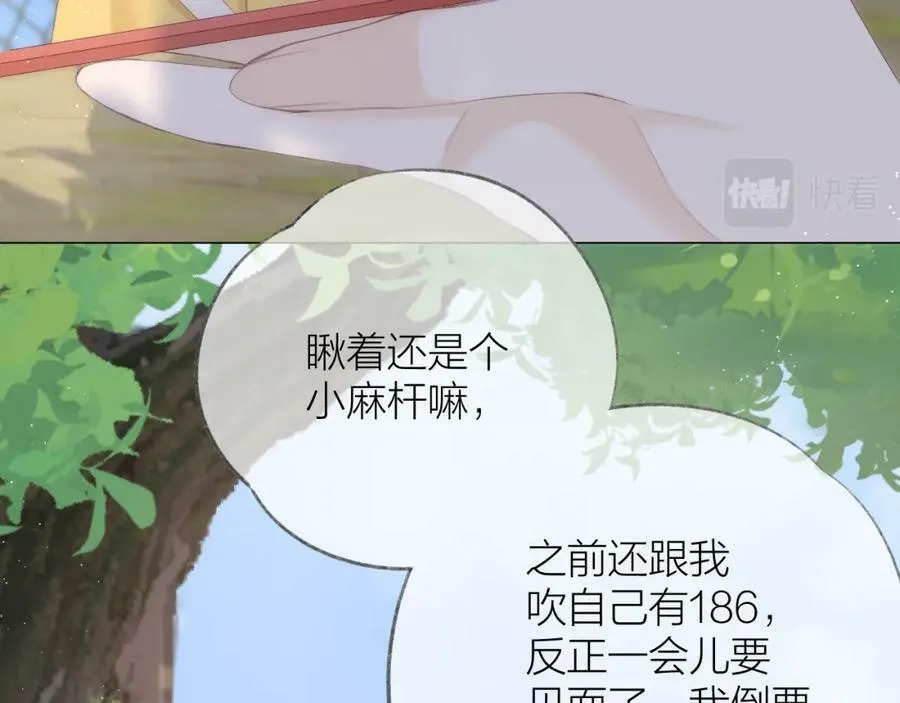 第62话 一如往昔的他13