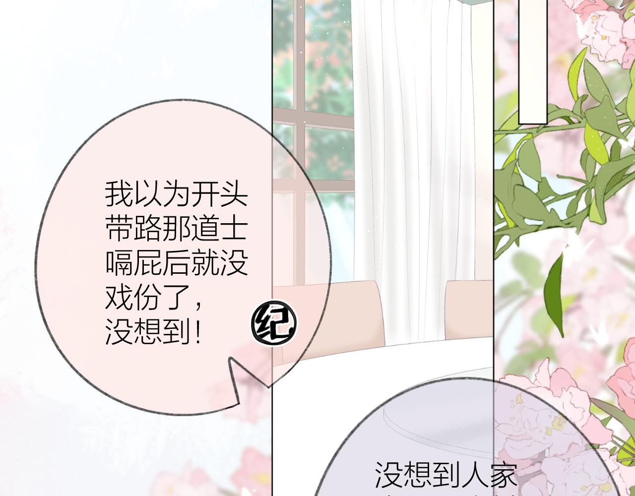 第39话 馋5